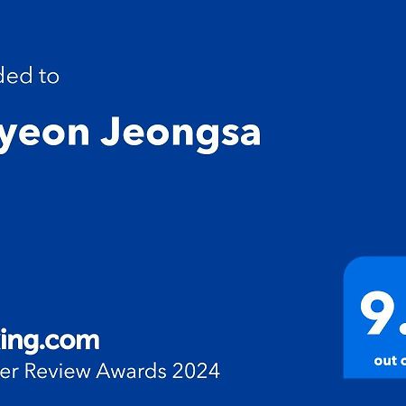 Okyeon Jeongsa Bed & Breakfast Andong Exterior photo