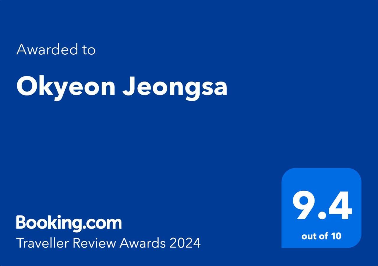 Okyeon Jeongsa Bed & Breakfast Andong Exterior photo