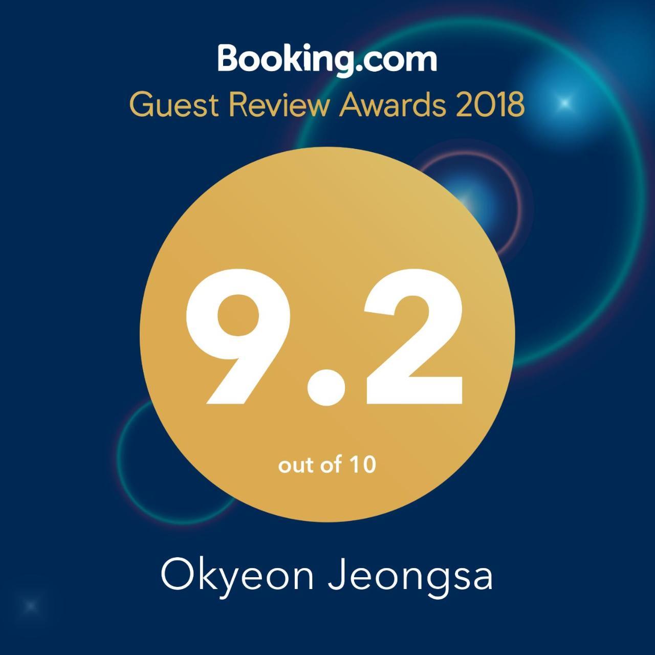 Okyeon Jeongsa Bed & Breakfast Andong Exterior photo